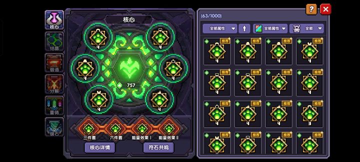 卡在94了,求指点截图