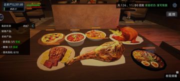 庆祝一下存款10w了