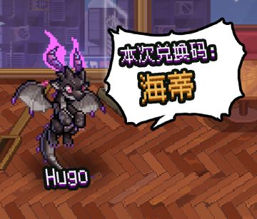 TapTap游戏节 Day8 | 每日兑换码