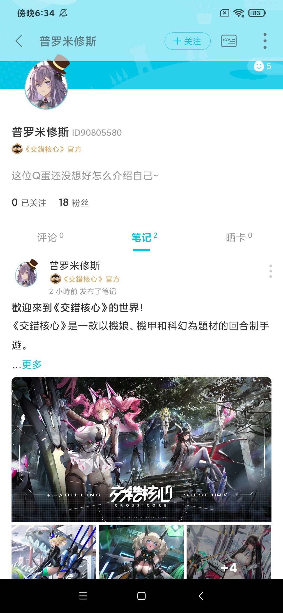 好消息 1