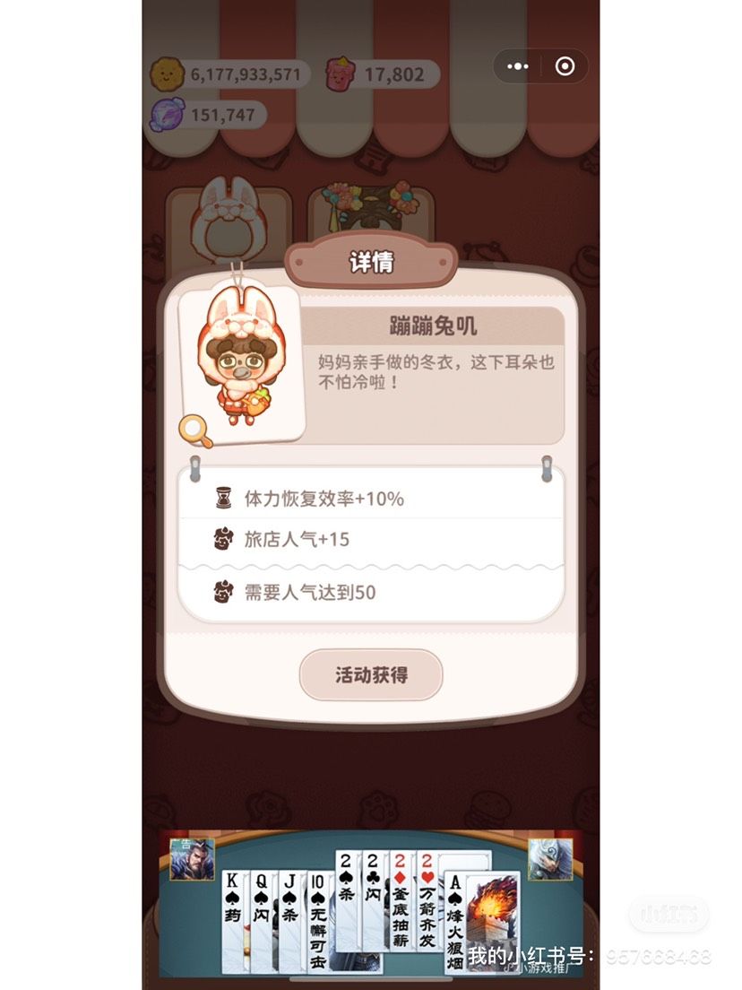 动态图片 6