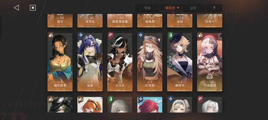 最近回游,这个box要不要捞个安安 3