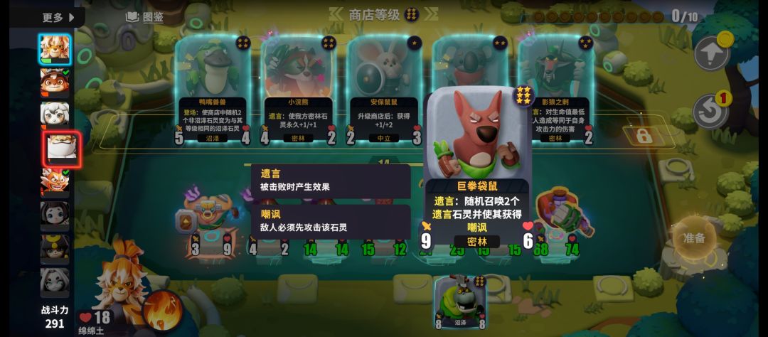 求助，这个为啥会有11点伤害? 2