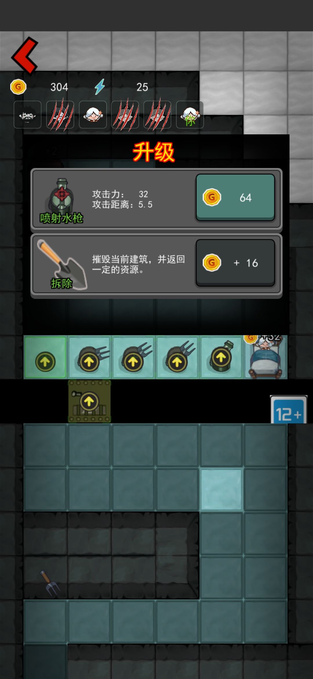 动态图片 1