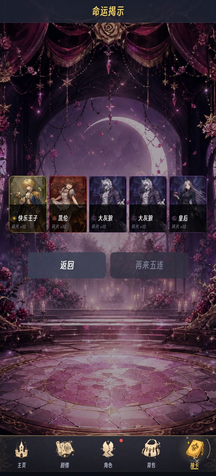 能不能给你制作人点面子啊截图