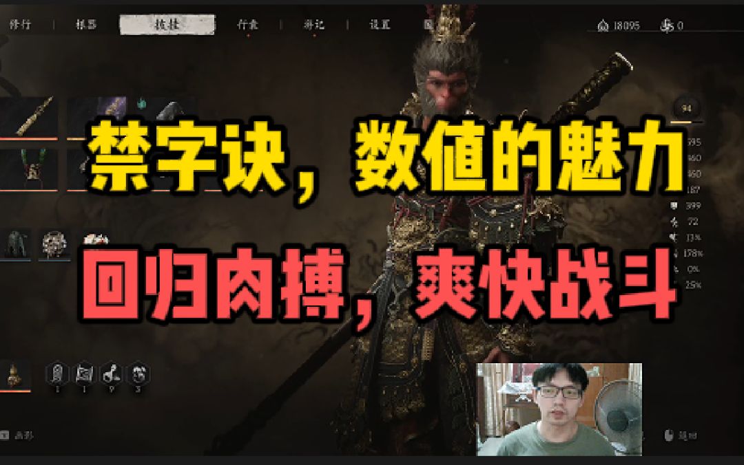 video-4364233