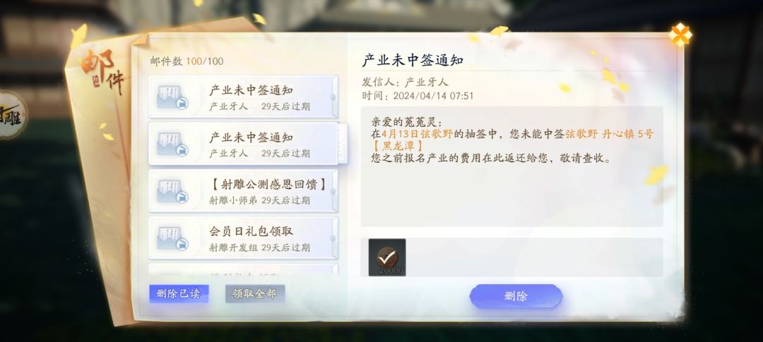 我并没有选择合租合院,一直点的单人院 2