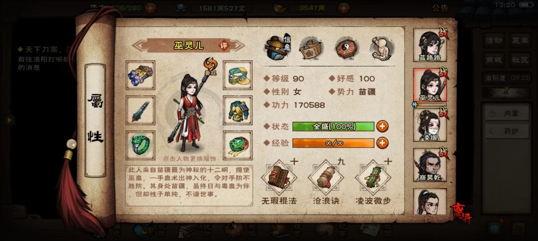 想回坑了，求规划 2