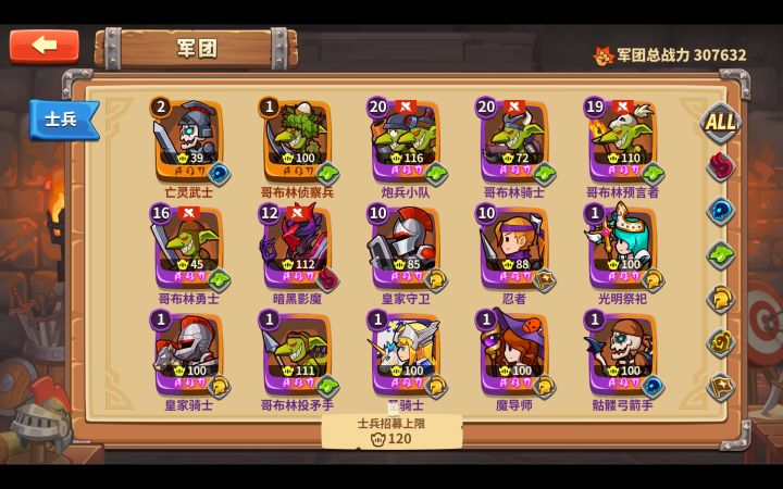 小氪30,看看号如何截图