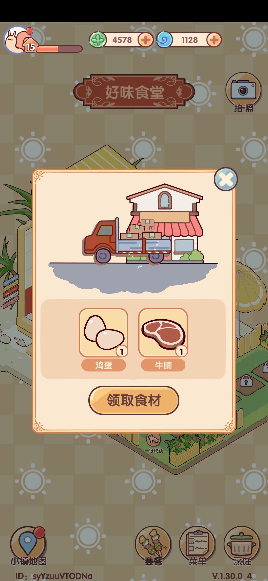 咱就是说谁家去市场买菜是一个一个买的哇 1