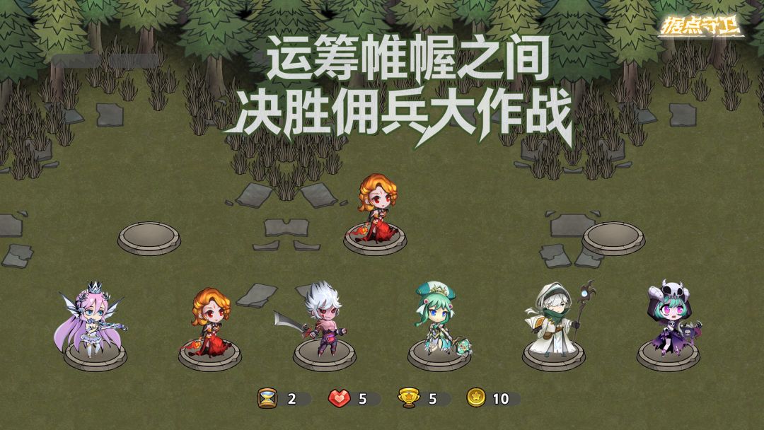 【1.7.3更新预告、预约有礼】佣兵大作战再次启动！