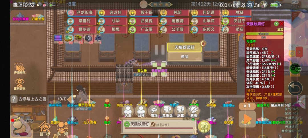佬们,十五价的天狼最高攻击是多少? 1