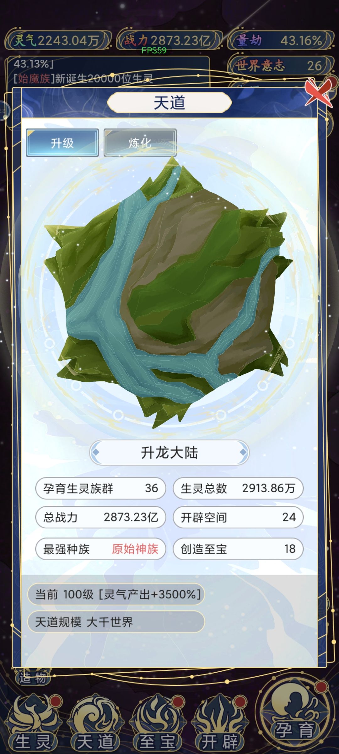 一天时间玩通关了 1