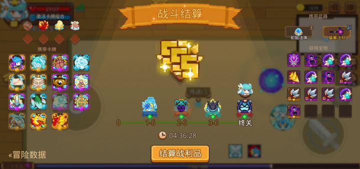 41 42过不去?最真实的修仙!!!截图