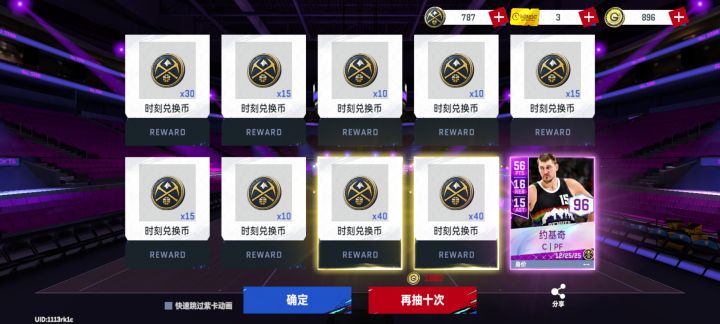 打卡第3天截图