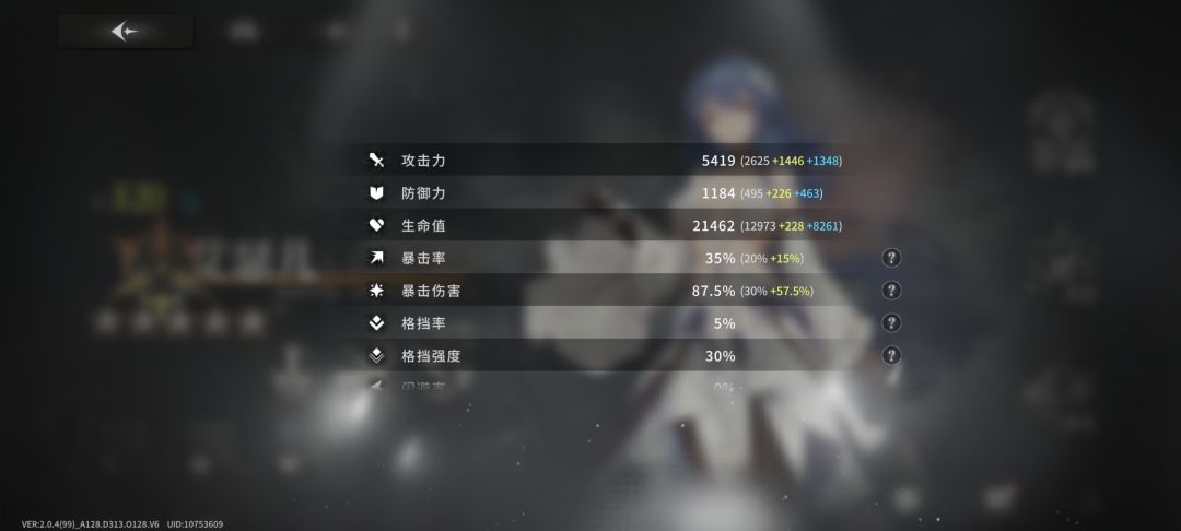五虎上将+吕布? 1