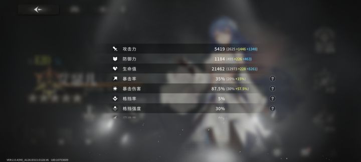 五虎上将+吕布？截图