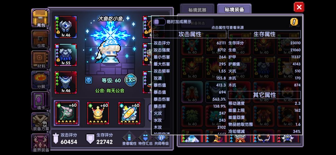老兵回归看不懂了 1
