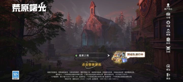 只能说也就那样吧截图