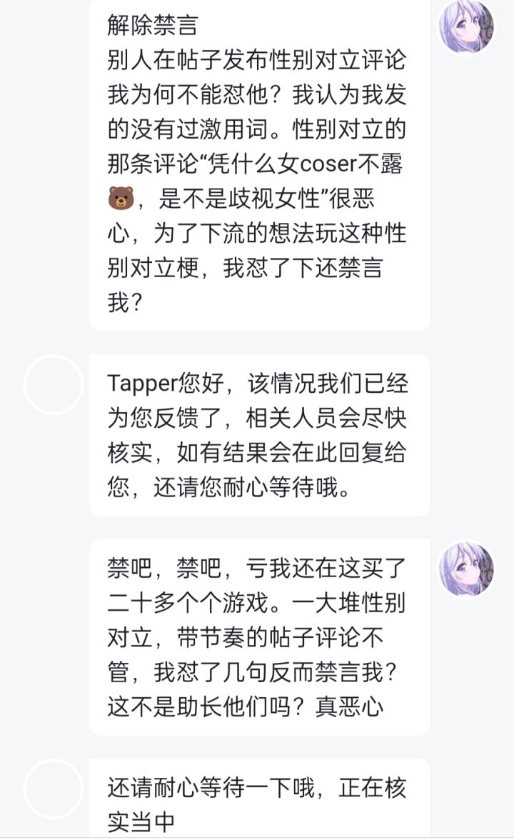 永远不会再用截图