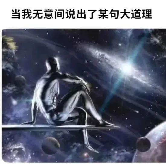 ✨今日份梗图分享第九十九期✨ 3