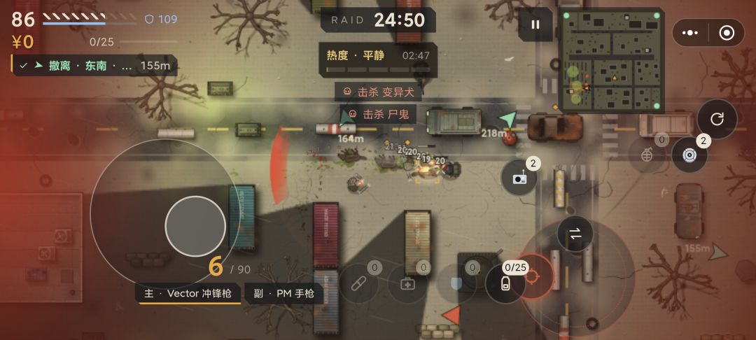 《尘烬撤离》 v2.2 → v3.0 更新公告 1