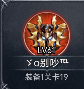来加加加,已达成所有条件。截图