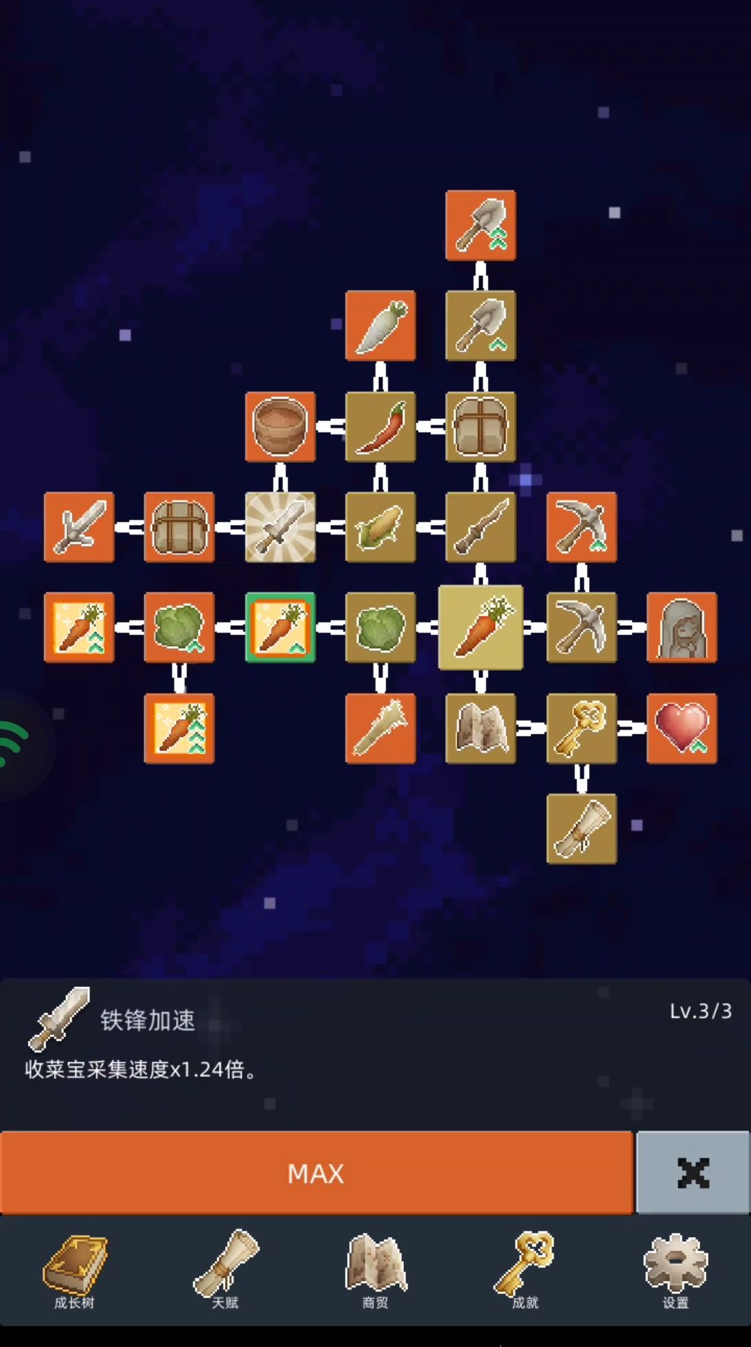 看图就能理解游戏模式。 1