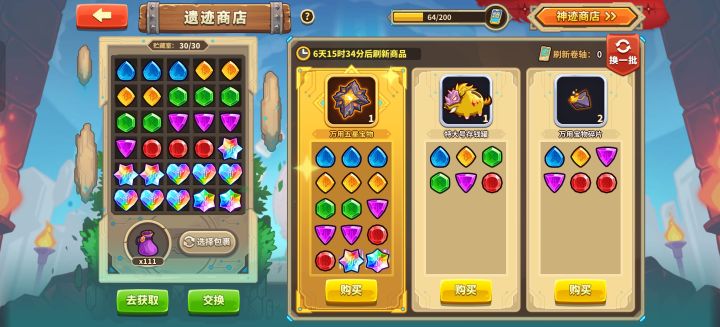 根本刷不出蓝图啊,连随机蓝图都刷不出来。宝石袋快被占满了截图