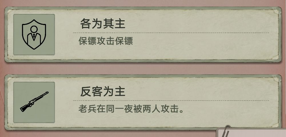 医生成就and保镖,老大你笑了没 2