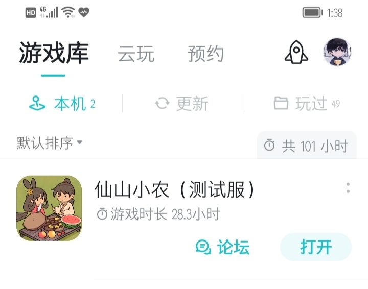动态图片 4