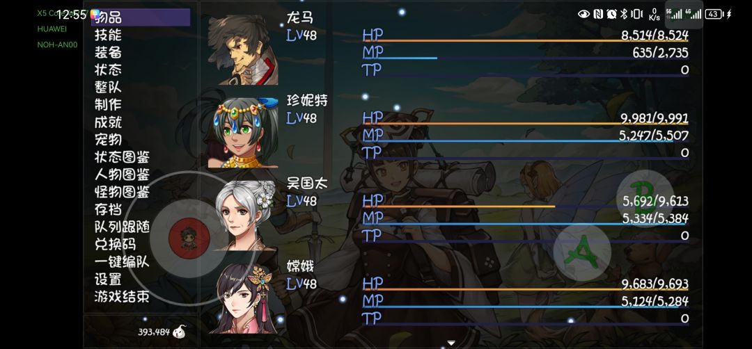赛季 48 级感觉玩不下去了!魏开局 1