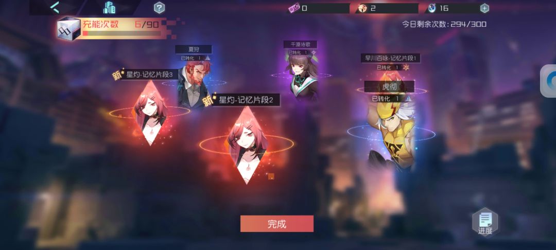 玩7这么久没这么欧过 1