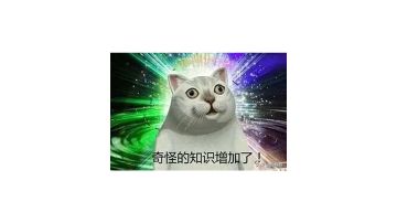 武器强化冷知识