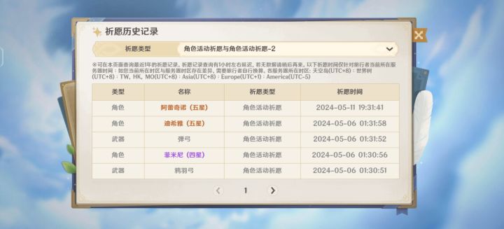 虽然不常玩截图