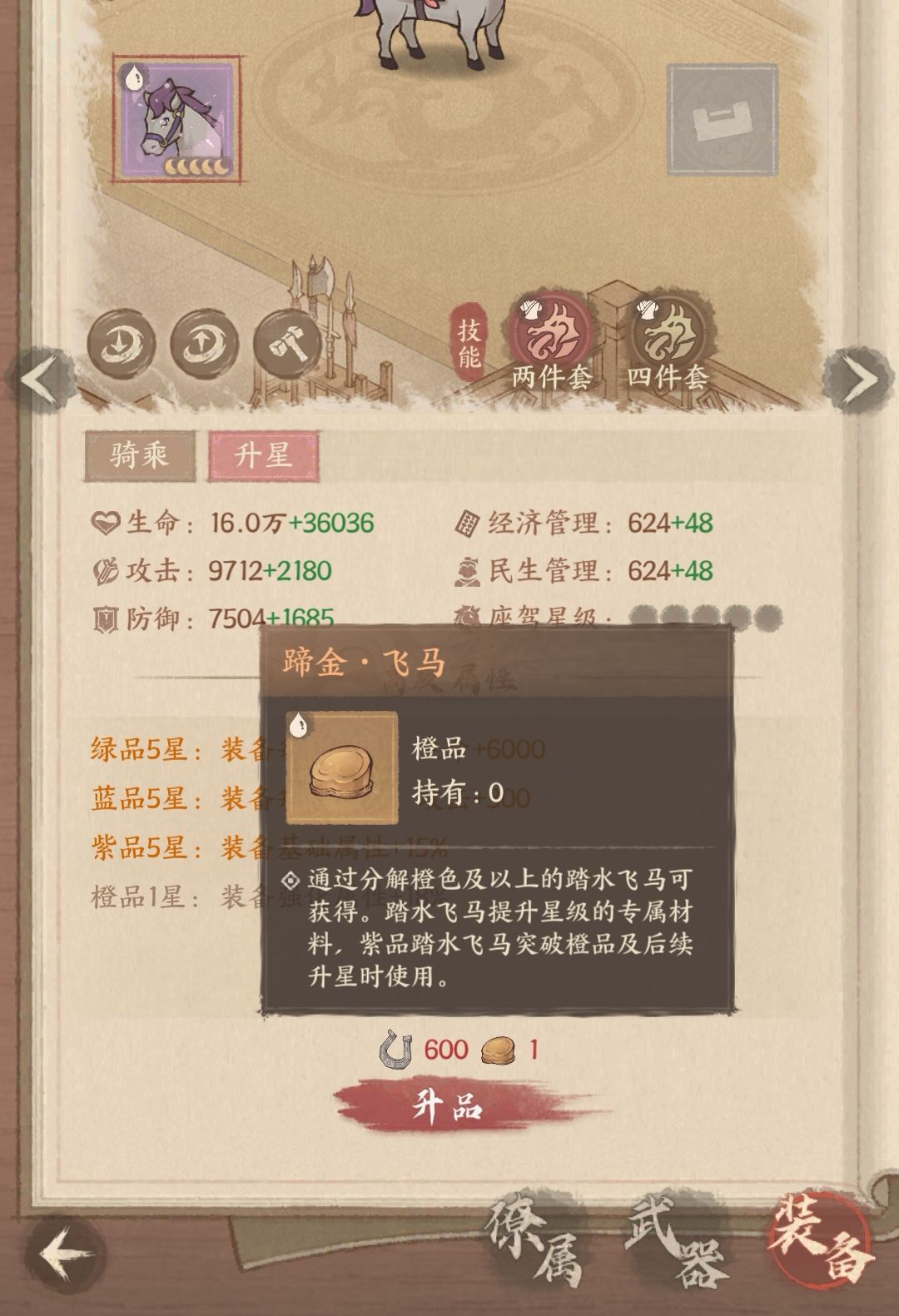 “令人费解的设定” 1