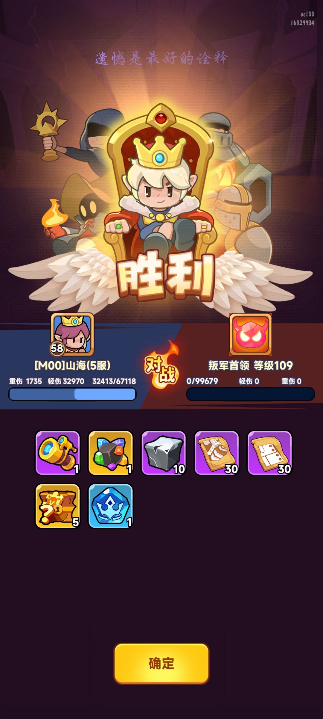 这都能过 2