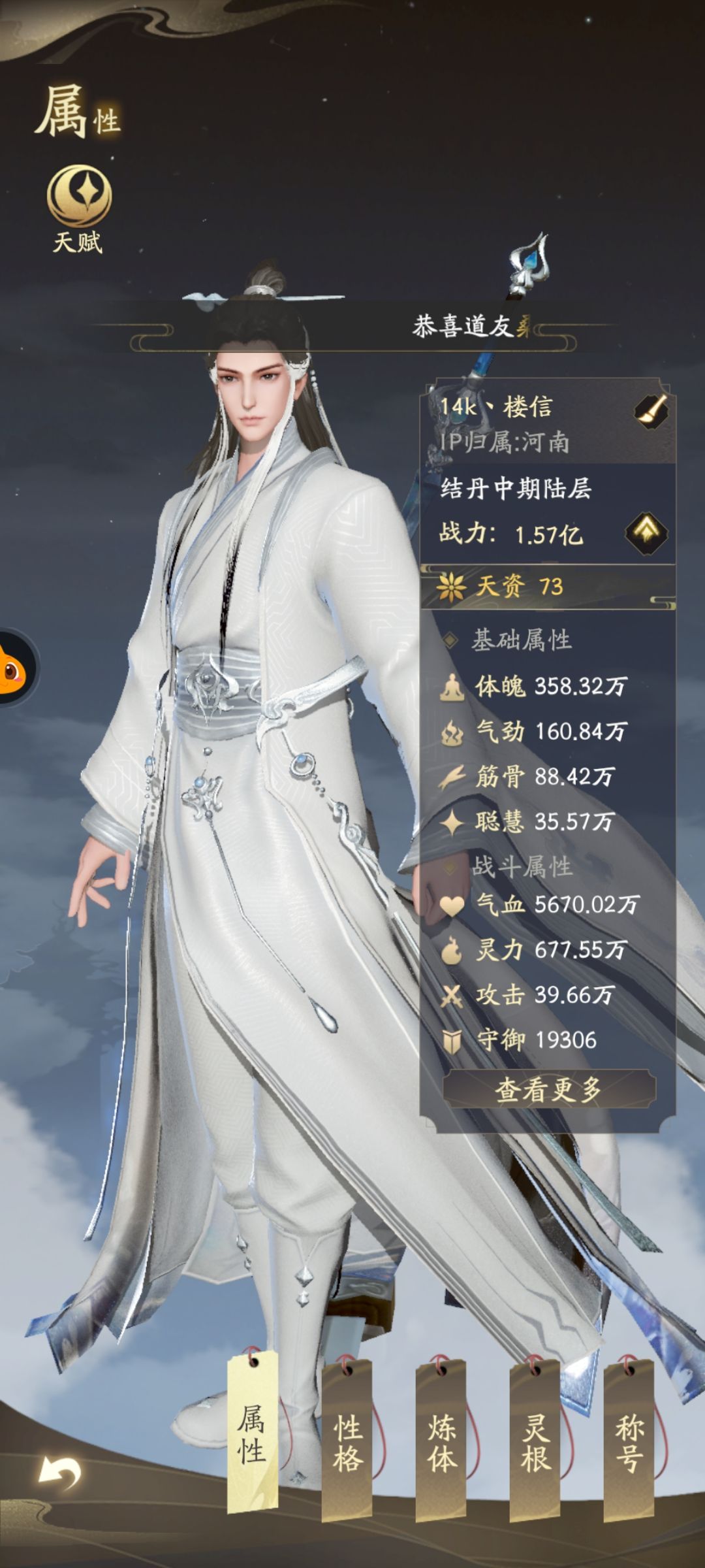 准备0充的,玩了几天还是氪了首充! 1