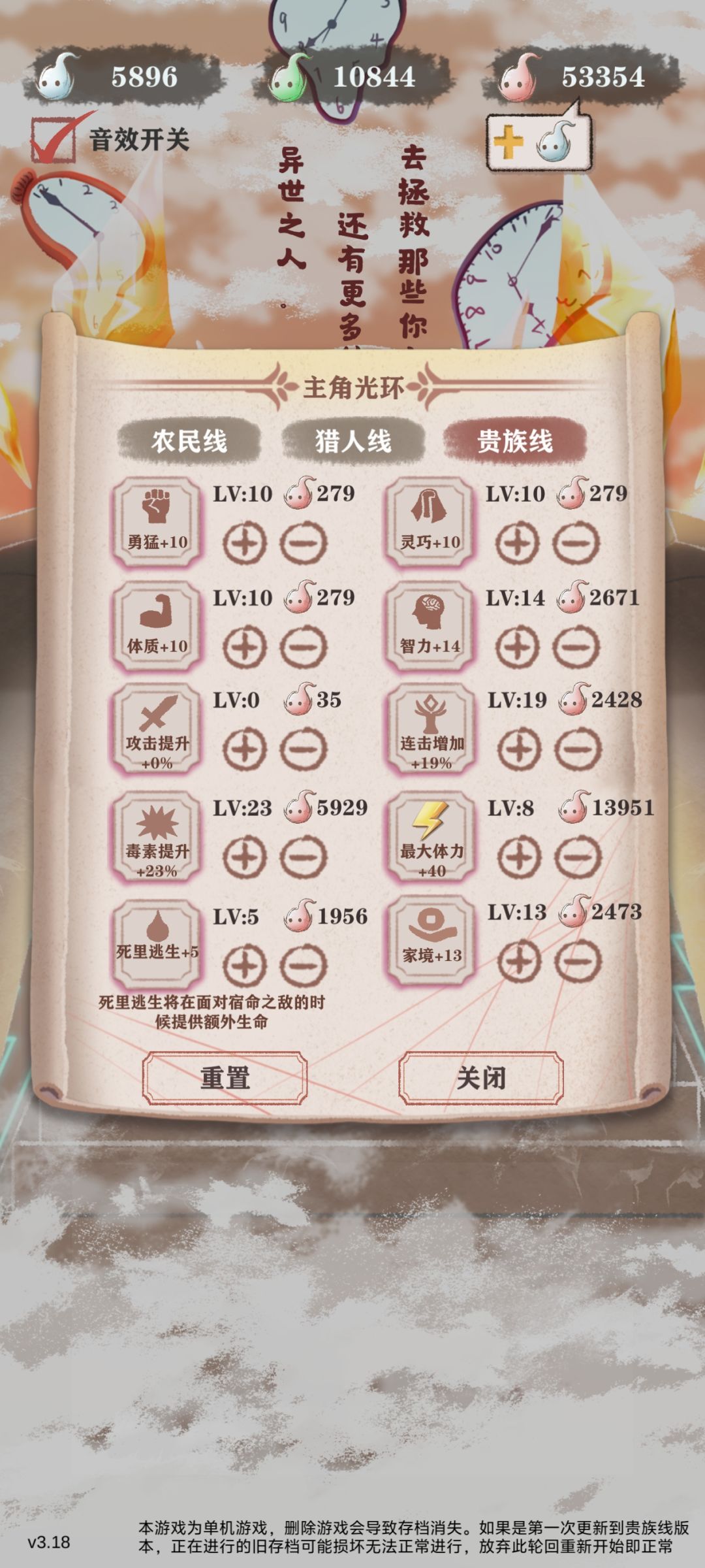 草率了_(:з」∠)_ 2