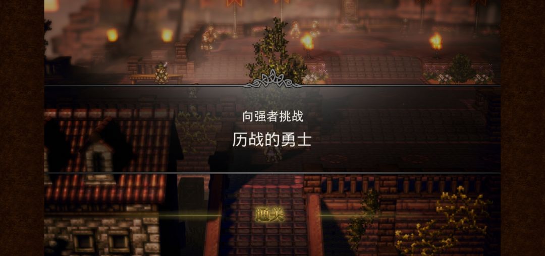 暗影龙打完后,8历战终于也打完了 2