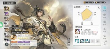 路过的萌新看过来～