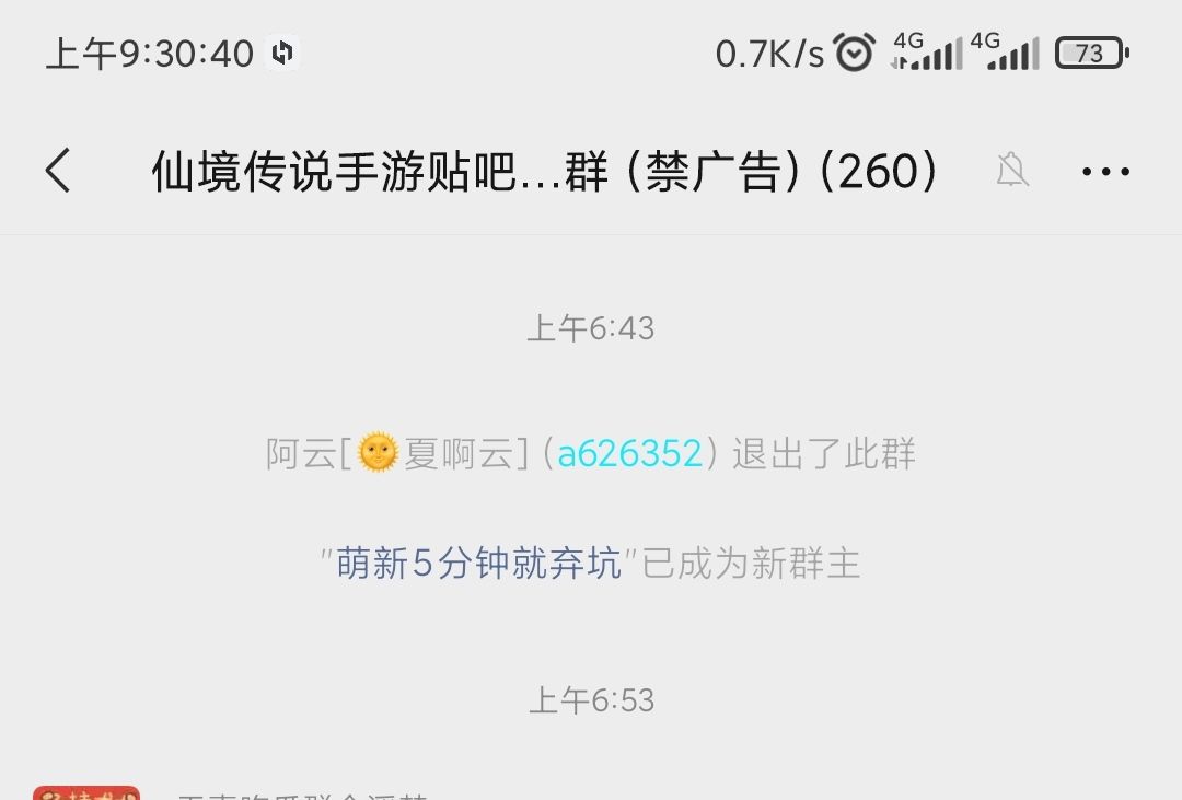 大新闻 1