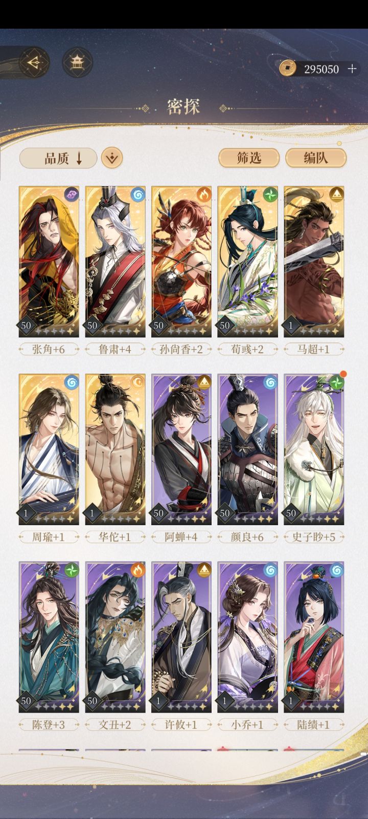 养哪几个好2截图