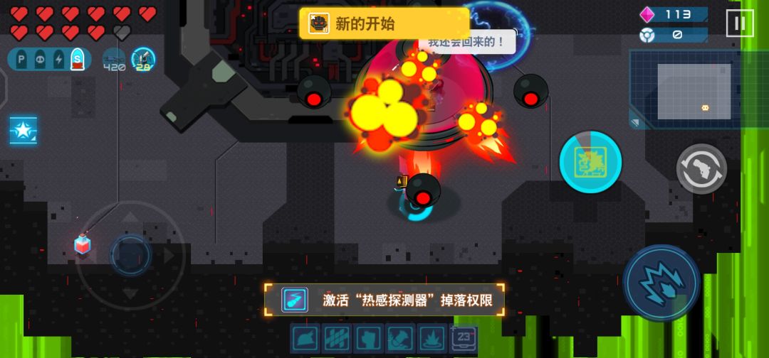 动态图片 3
