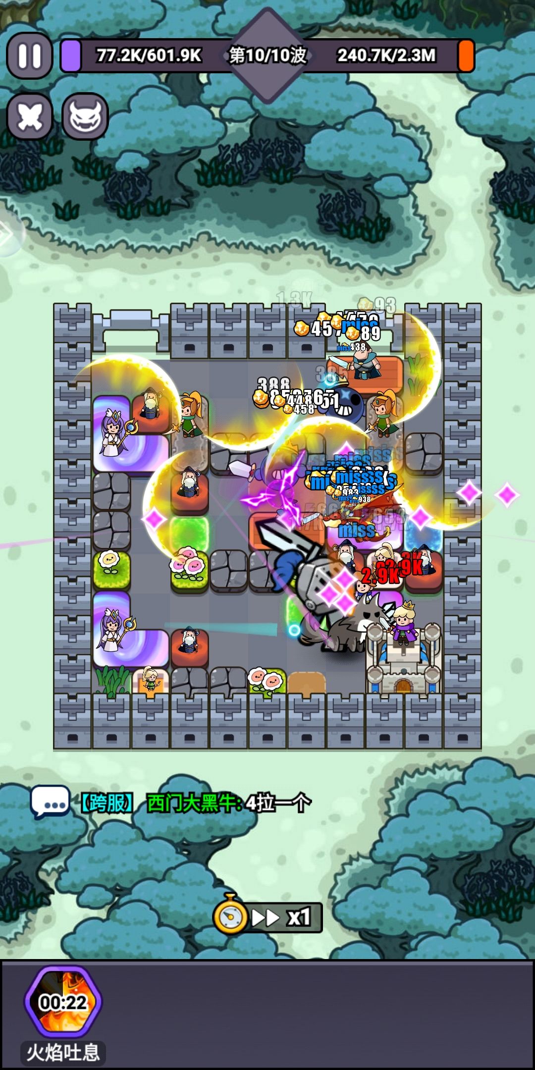 险过19关 2