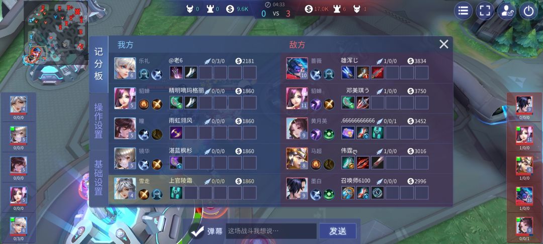 顶级游戏 2
