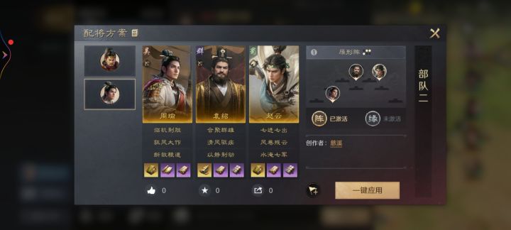这队,你们敢说没有说法?截图