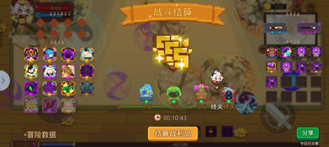10分钟哦 1