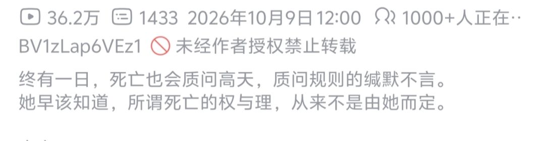 若娜瓦不进池天理难容 2