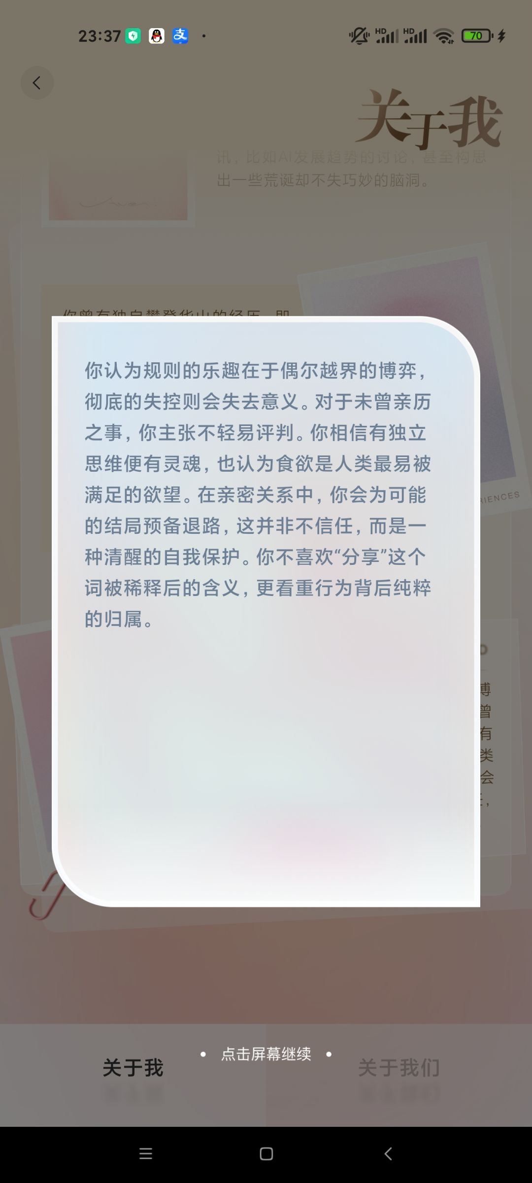 评价很中肯,我接受 2